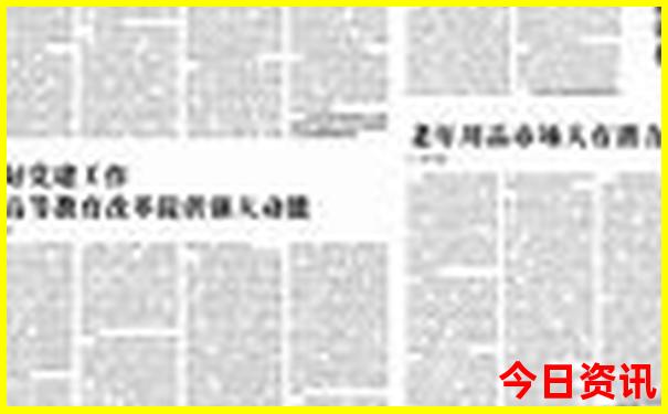 日本有哪些旅游景点