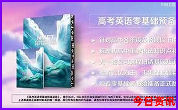 夏天去哪旅游比较好